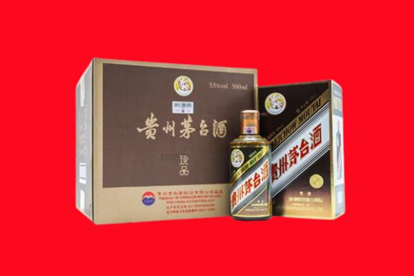 麻山回收珍品茅台酒